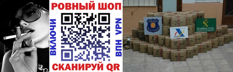 Купить наркотик аптеки Сорочинск ГАШИШ  Каннабис  Кодеин  APVP  Меф мяу мяу  Кокаин  Метамфетамин 