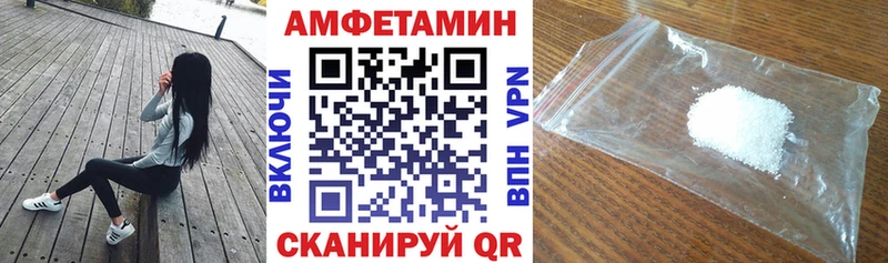 наркотики Сорочинск блэк спрут сайт АМФЕТАМИН 98%