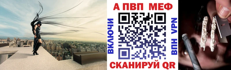 A-PVP мука  Сорочинск 
