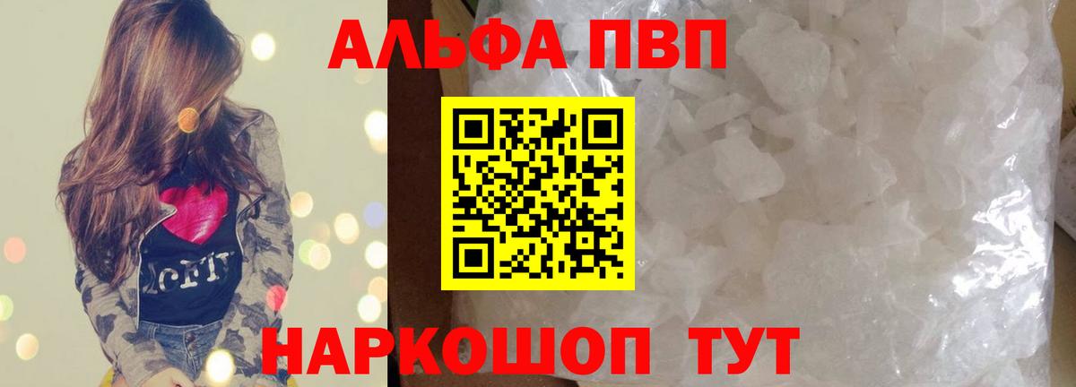 Мефедрон кристаллы  Кокаин  Сорочинск  Вход с VPN  Гашиш  Конопля  Как найти наркотики?  Экстази  Кодеин 