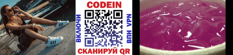 блэк спрут ссылки  Сорочинск  Codein Purple Drank 