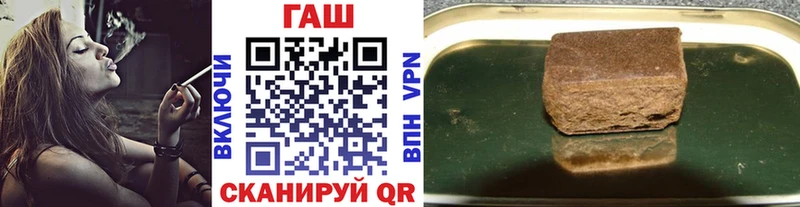 ГАШ Cannabis  Сорочинск 