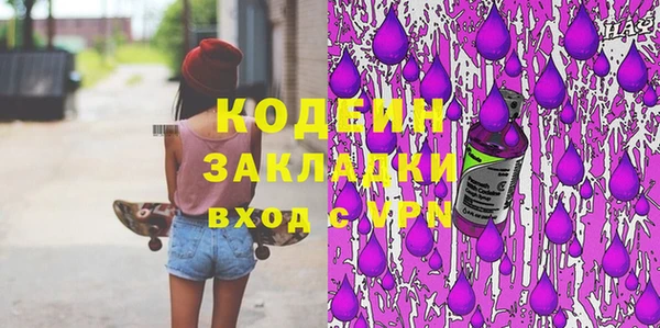 MESCALINE Няндома