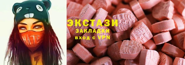 мяу мяу мука Нягань