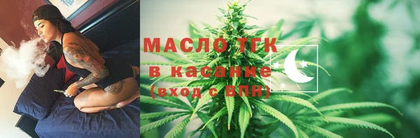 мефедрон мука Алексеевка