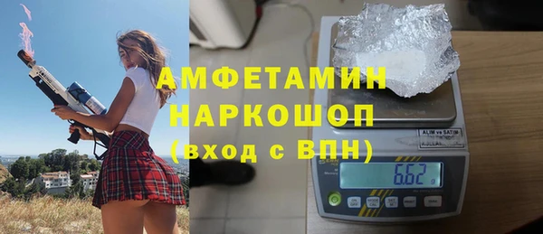 мескалин Алексин