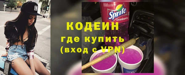 мескалин Алексин