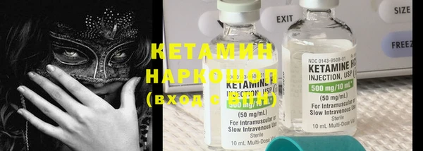 синтетический гашиш Абинск