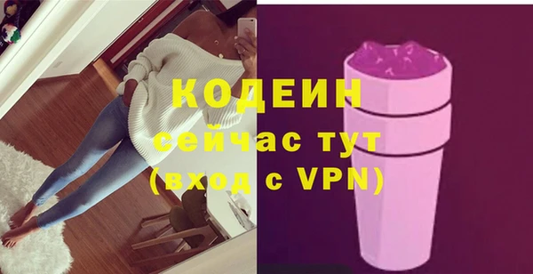мескалин Алексин
