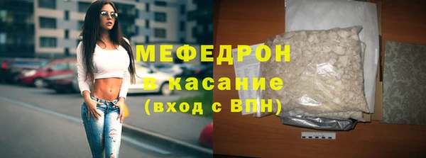 мефедрон мука Алексеевка
