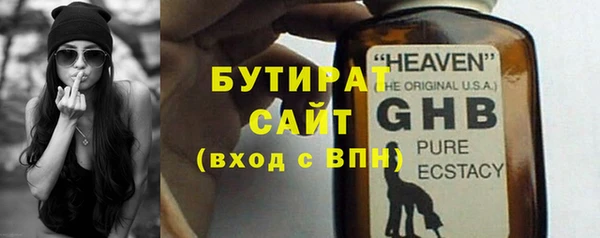 мяу мяу мука Нягань