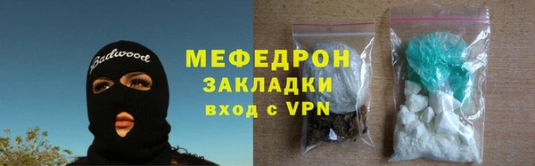 мескалин Алексин