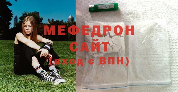 мефедрон мука Алексеевка