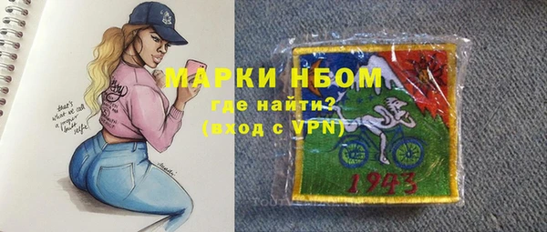 мескалин Алексин