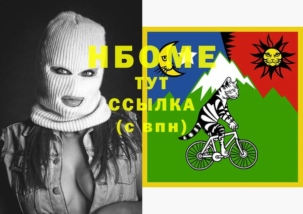 мескалин Алексин