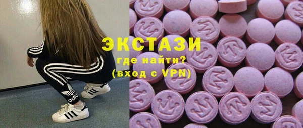 эйфоретик Абдулино