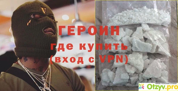 мескалин Алексин