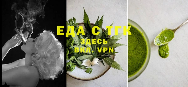 таблы Абаза
