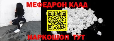 винт Краснокаменск