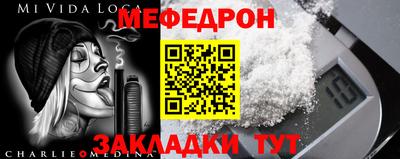 сатива Краснодар