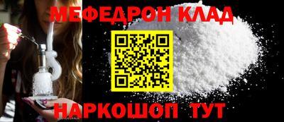 винт Краснокаменск