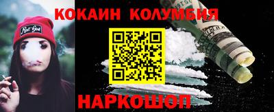 винт Краснокаменск