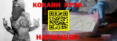 мефедрон мука Краснознаменск