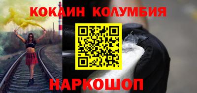 винт Краснокаменск