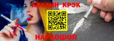 сатива Краснодар
