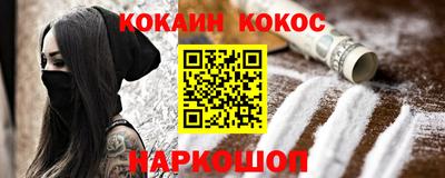 мефедрон мука Краснознаменск