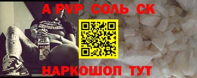 мефедрон мука Краснознаменск