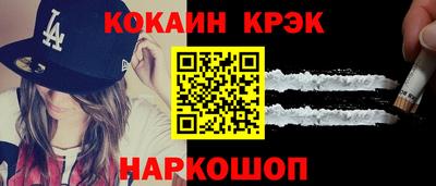 винт Краснокаменск