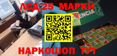 мефедрон мука Краснознаменск