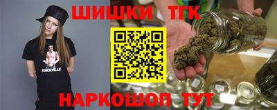 сатива Краснодар