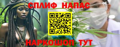 винт Краснокаменск