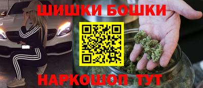 дурь Славянск-на-Кубани