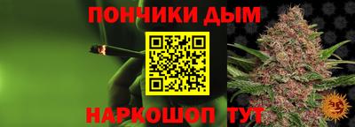 винт Краснокаменск
