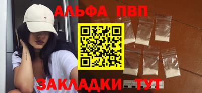 сатива Краснодар