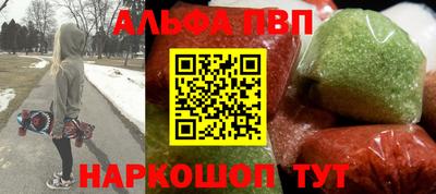 сатива Краснодар