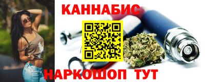 сатива Краснодар