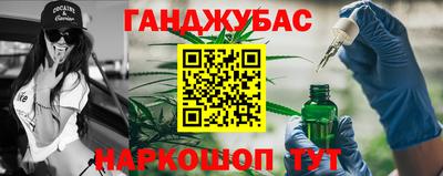 прущая мука Сланцы