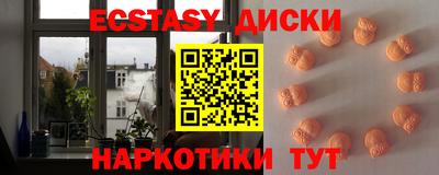 винт Краснокаменск
