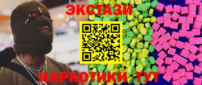 мефедрон мука Краснознаменск