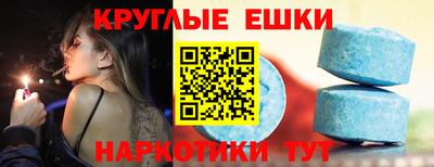 мефедрон мука Краснознаменск