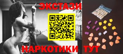 мефедрон мука Краснознаменск