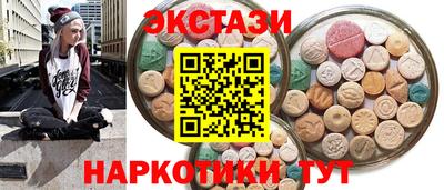 мефедрон мука Краснознаменск