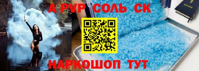 винт Краснокаменск