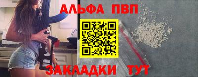 мескалин Славгород