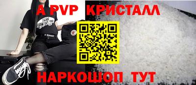 винт Краснокаменск