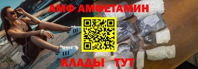 винт Краснокаменск
